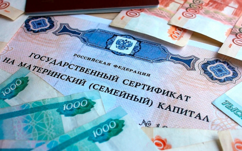 УВЕЛИЧЕНИЕ МАТЕРИНСКОГО КАПИТАЛА В 2023 ГОДУ