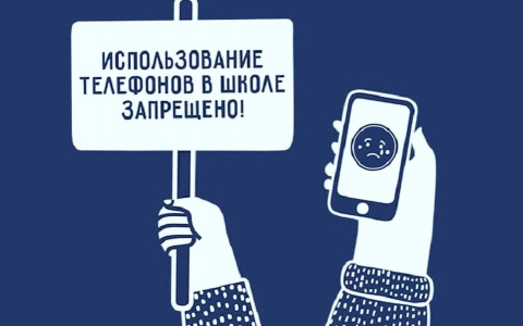 Сегодня в первом чтении приняли изменения в закон об образовании