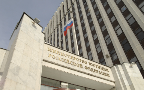 Работу с некоммерческим сектором и развитие судебно-экспертных лабораторий обсудили на заседании коллегии Минюста России