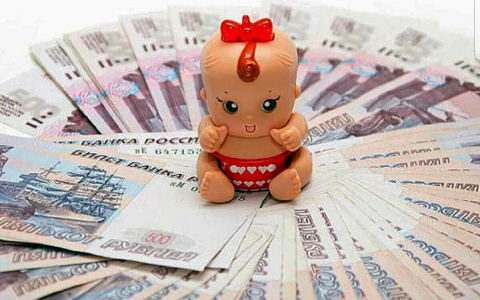 ЕДИНЫЕ УСЛОВИЯ ДЛЯ ДЕТСКИХ ПОСОБИЙ