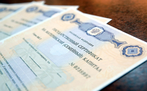 Маткапитал проиндексируют по фактическому уровню инфляции 