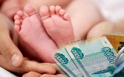 О ВЫПЛАТАХ НА ДЕТЕЙ ДО ТРЁХ ЛЕТ